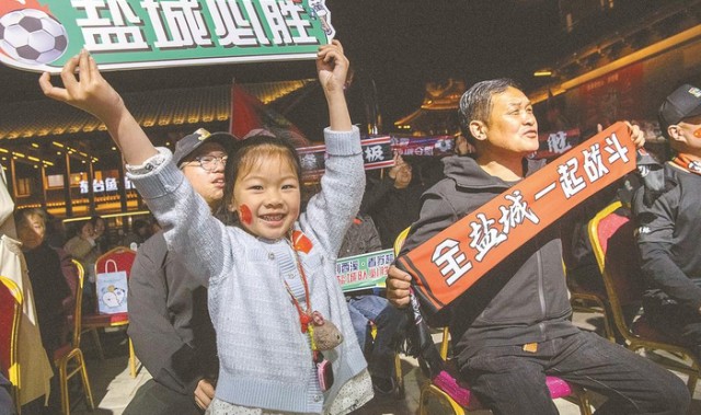 燃动全城！|盐城|苏超|盐城队|江苏足球联赛|宿迁队_新浪体育_新浪新闻