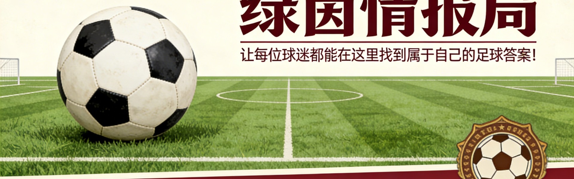 jiuyou官网入口-法院对伯纳乌音乐会案件免除皇家马德里球场公司及何塞·安赫尔·桑切斯的责任