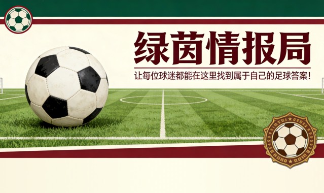 jiuyou官网入口-法院对伯纳乌音乐会案件免除皇家马德里球场公司及何塞·安赫尔·桑切斯的责任